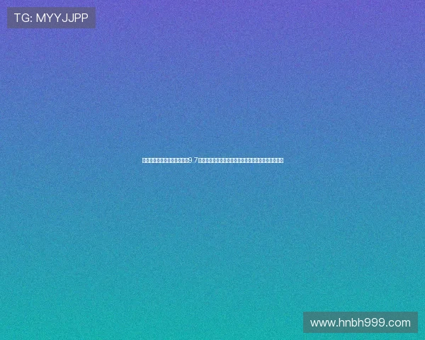 《肖申克的救赎》：豆瓣评分9.7，这场关于自由与希望的救赎，为何至今仍震撼人心？